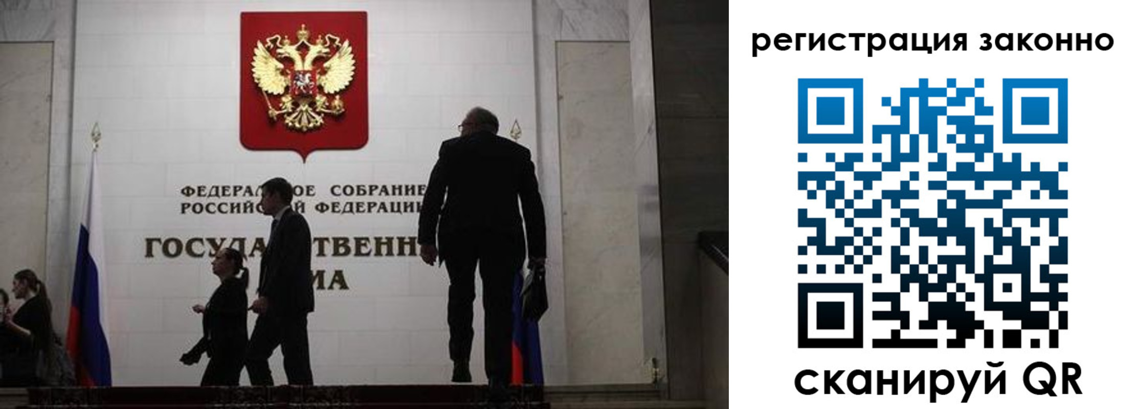 прописка для кредита в Валуйках