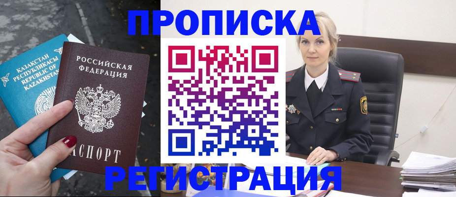 регистрация для дет. сада в Валуйках